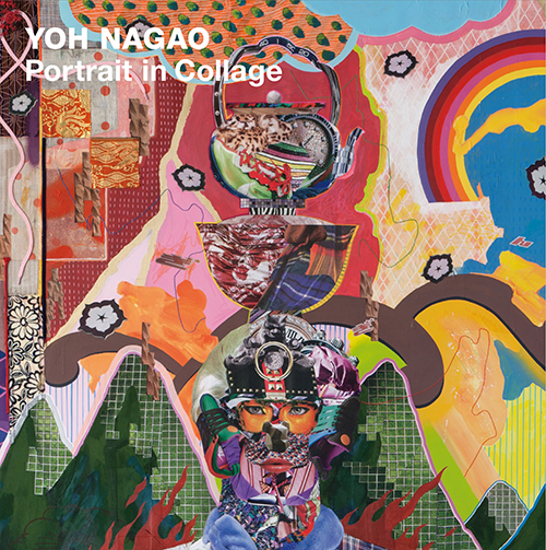 世界で高い評価を得ているコラージュアーティスト・長尾洋の初作品集『Portrait in Collage』がこの夏、ジーンブックスより刊行決定！