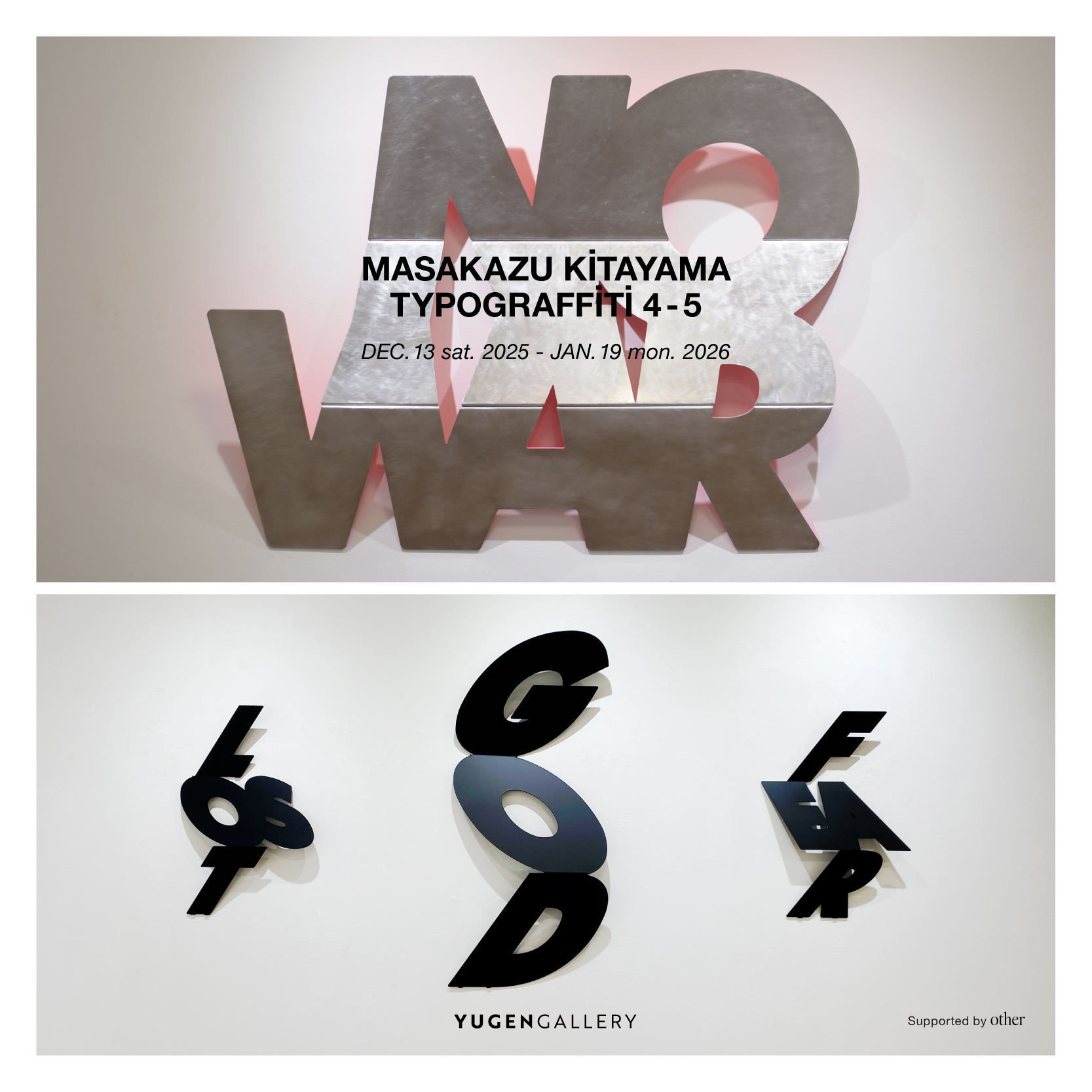 展覧会開催のお知らせ【福岡】