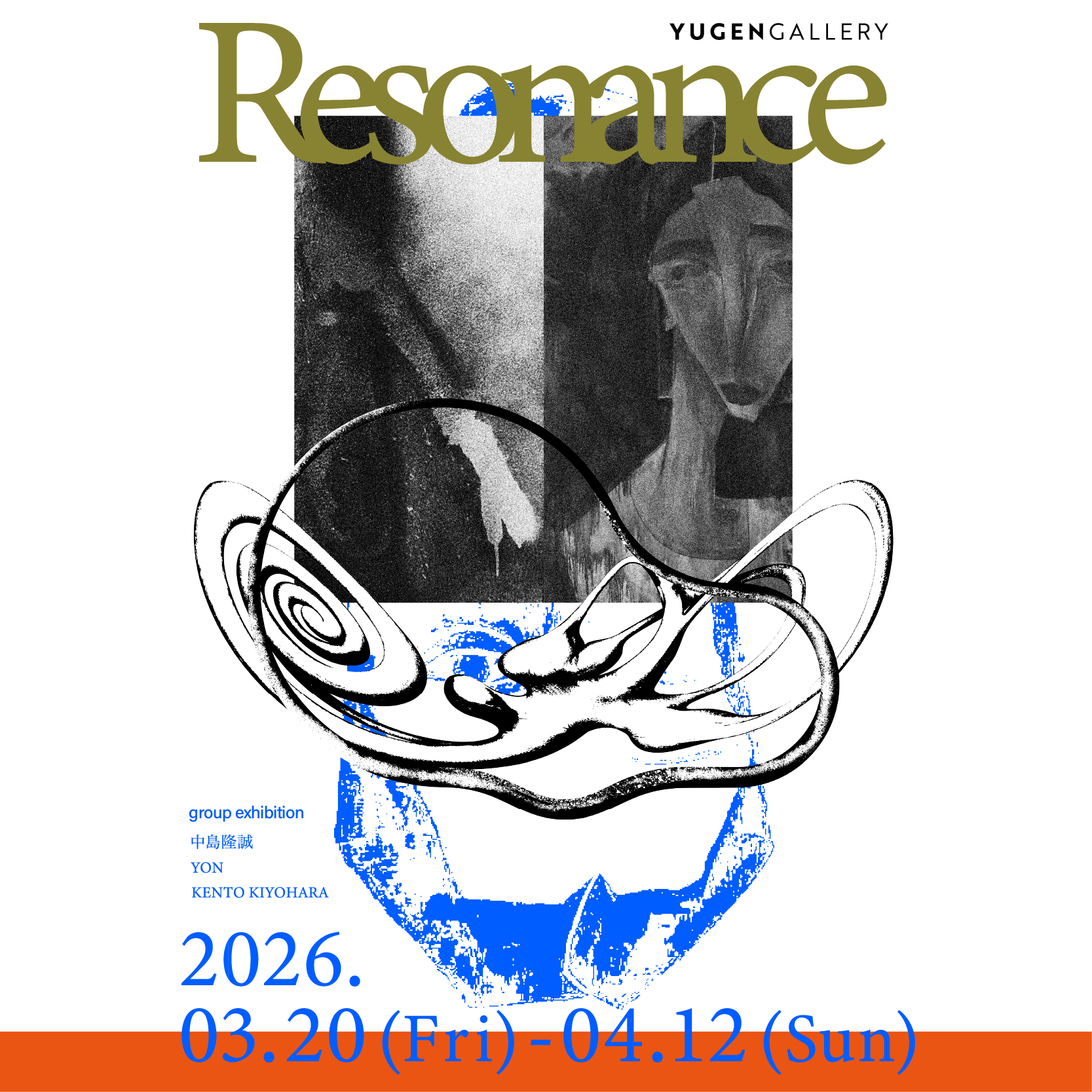 展覧会開催のお知らせ【福岡】